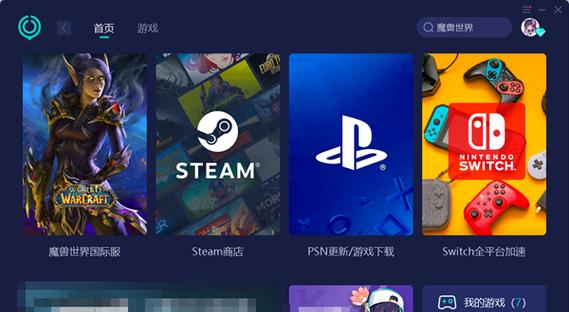 魔兽世界登录失败常见原因及解决办法？
