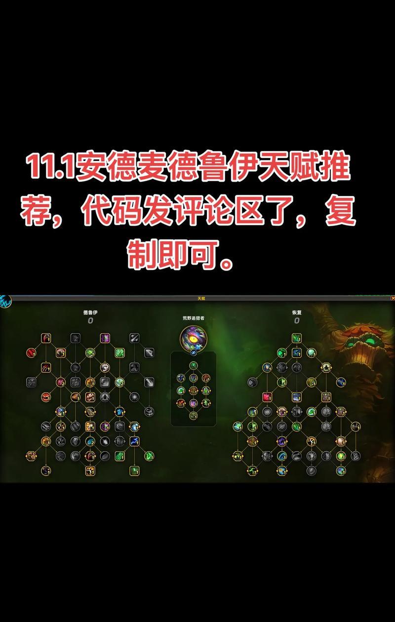 魔兽世界快捷键功能如何使用？快捷键设置有哪些技巧？