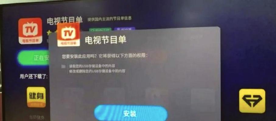 电视家5.0频道如何选择？有哪些热门频道推荐？