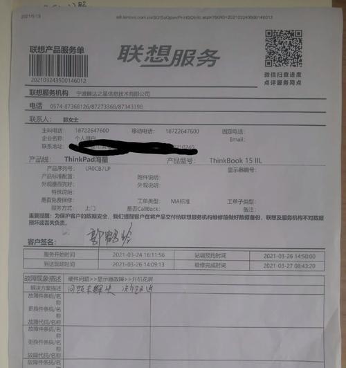 联想电脑脱机模式如何处理？脱机状态下如何恢复联网？