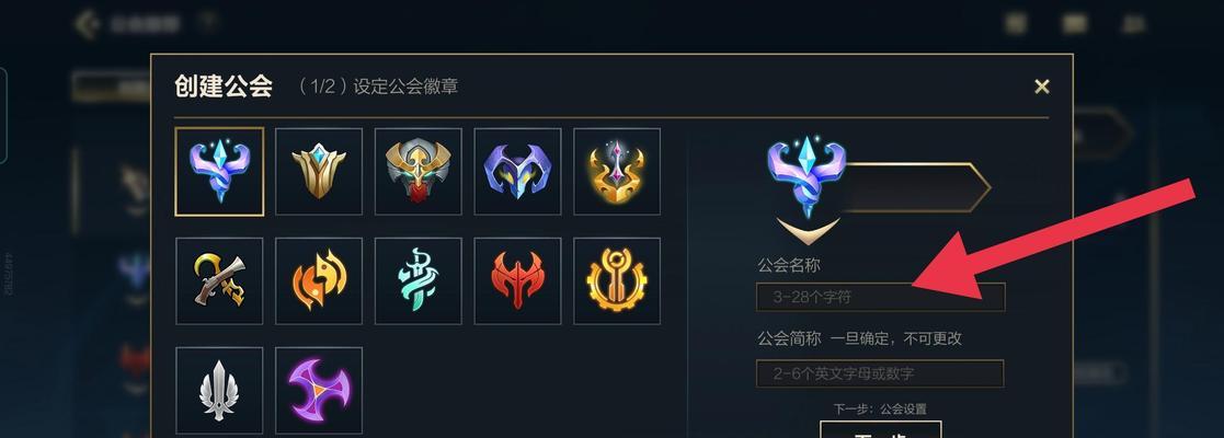 英雄联盟取消公会的步骤是什么？取消后有什么影响？