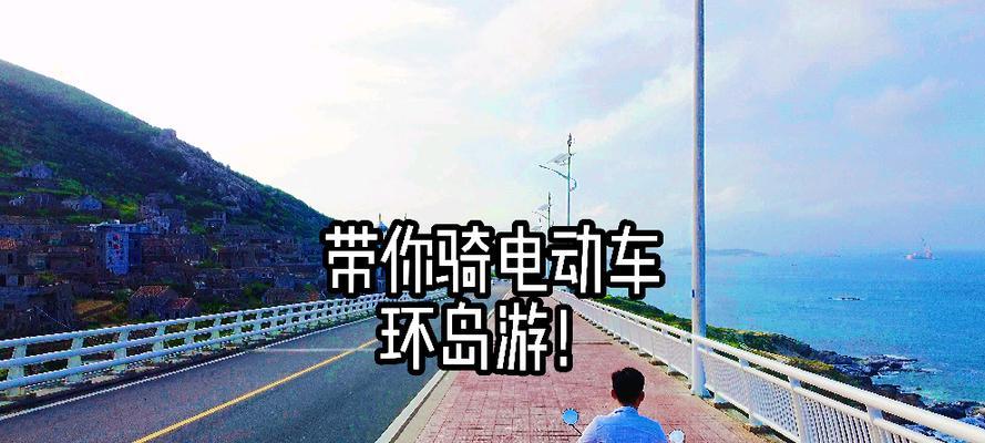 平潭交警为何不抓电瓶车？电瓶车违规行驶如何处理？