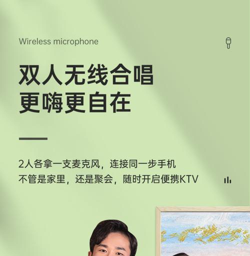 索爱唱歌套装使用步骤是什么？效果怎么样？