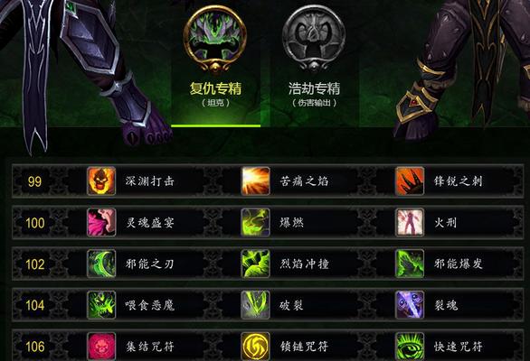 魔兽世界技能触发条件是什么？如何提高触发几率？