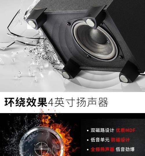 漫步者101调整方法是什么？调整中常见问题如何解决？