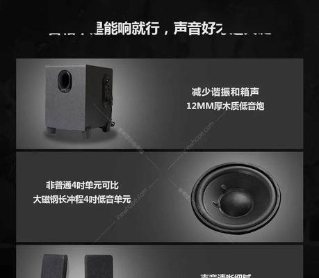 漫步者101调整方法是什么？调整中常见问题如何解决？