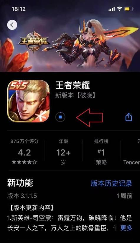 荣耀手机游戏如何同步到电脑上？同步过程中需要注意什么？