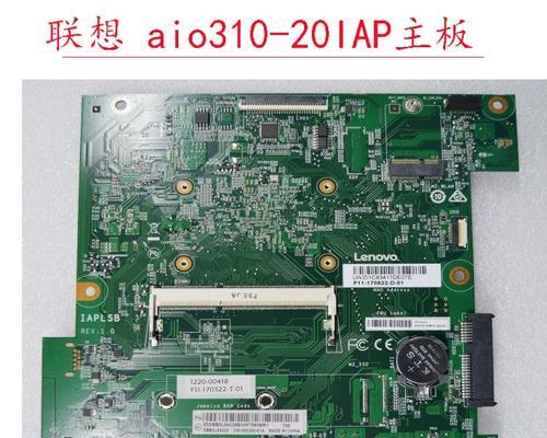 联想b360如何更换主板？更换主板的详细步骤是什么？