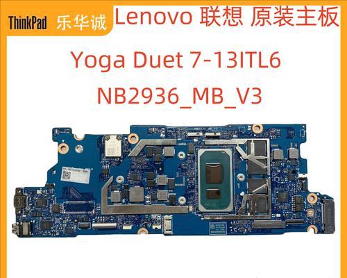 联想b360如何更换主板？更换主板的详细步骤是什么？