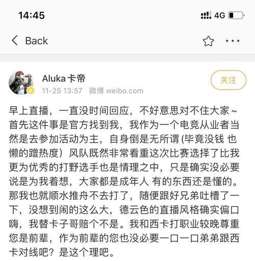 若风在英雄联盟中擅长哪些英雄？