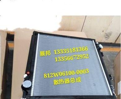 宝沃散热器总成怎么拆？拆卸步骤是什么？