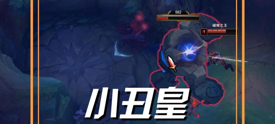 英雄联盟中刷野不留一个的原因是什么？