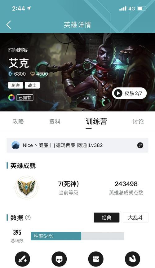 英雄联盟中刷野不留一个的原因是什么？