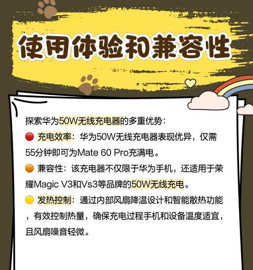 华为原装适配器的正确使用方法是什么？