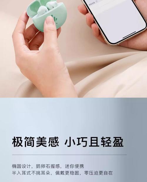 漫步者播放器切换上一曲操作是什么？