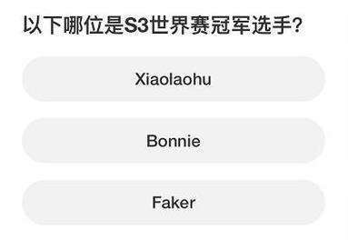英雄联盟S赛最初是在哪一年开始的？