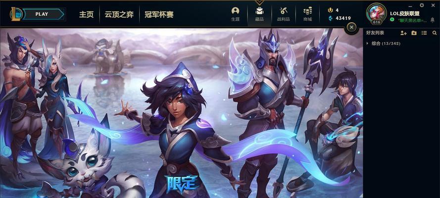 英雄联盟S赛最初是在哪一年开始的？