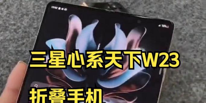 三星非凡笔记本性能如何？购买时应考虑哪些因素？