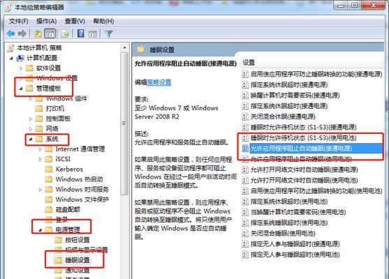 取消电脑密码的方法是什么？需要哪些步骤？