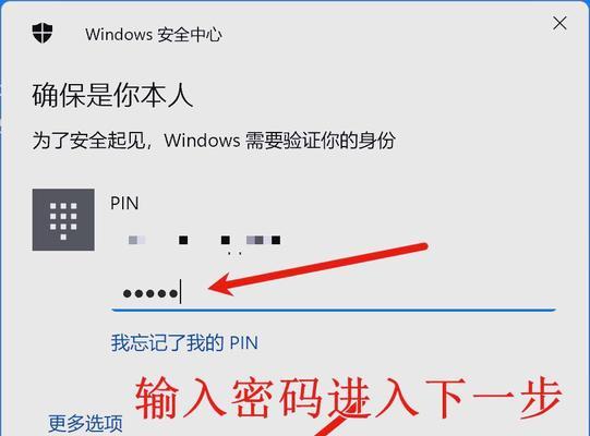 取消电脑密码的方法是什么？需要哪些步骤？