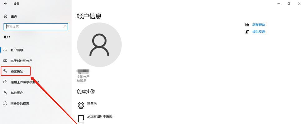 取消电脑密码的方法是什么？需要哪些步骤？