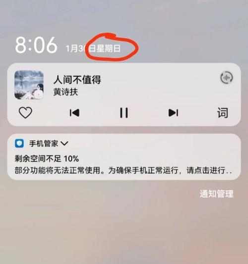 王者荣耀时间限制怎么解除？解除限制的正确步骤是什么？
