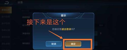 王者荣耀时间限制怎么解除？解除限制的正确步骤是什么？