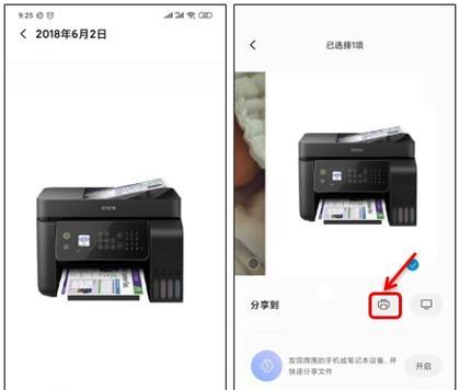小米打印机安装和使用步骤是什么？安装使用中常见问题有哪些？