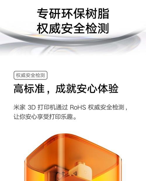 小米打印机安装和使用步骤是什么？安装使用中常见问题有哪些？