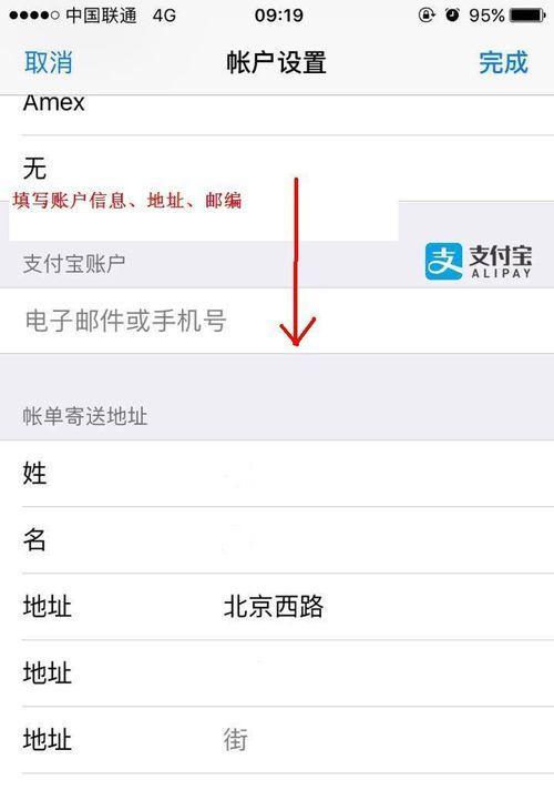 王者荣耀手机设置有哪些技巧？