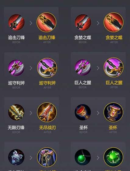 王者荣耀手机设置有哪些技巧？