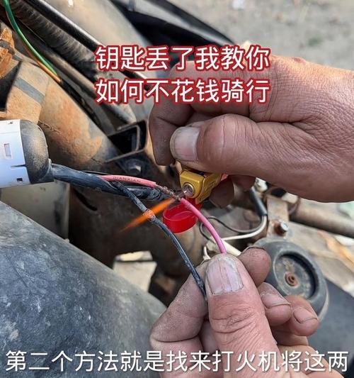 电瓶车钥匙插入方法是什么？如何正确操作？