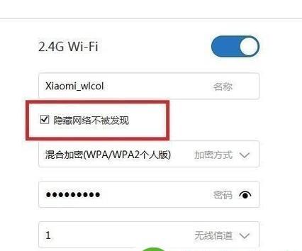 太乙路由器的基本设置步骤是什么？设置后如何确保网络安全？