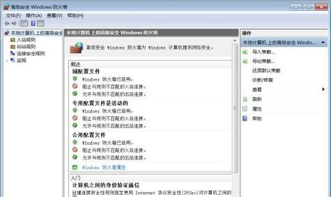 太乙路由器的基本设置步骤是什么？设置后如何确保网络安全？