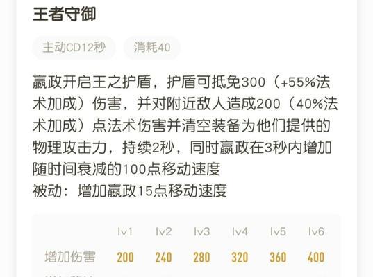 王者荣耀铭文被分解后如何找回？需要什么条件？