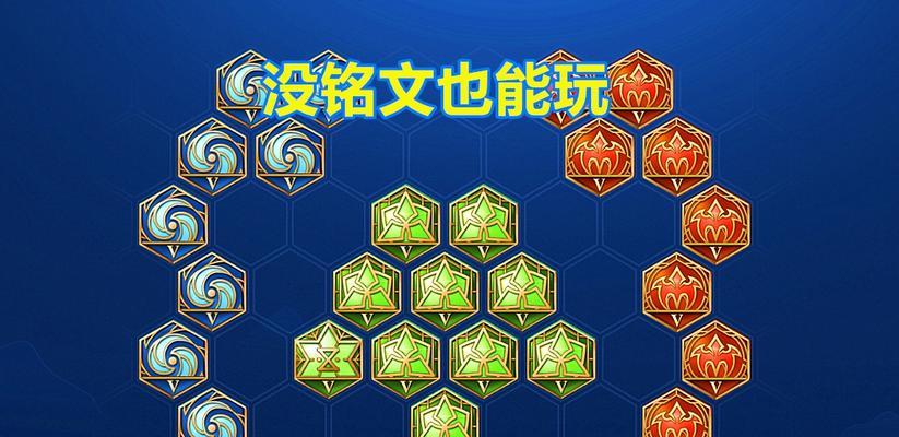 王者荣耀铭文被分解后如何找回？需要什么条件？
