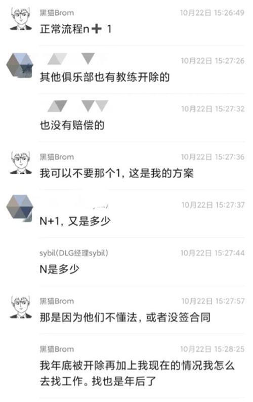 英雄联盟为什么无法与对方通话？如何解决？