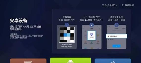 揽胜实现投屏播放的方法是什么？投屏播放的步骤是怎样的？