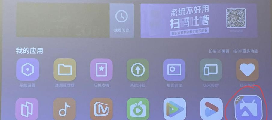 揽胜实现投屏播放的方法是什么？投屏播放的步骤是怎样的？