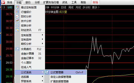 电脑雪球下载步骤是什么？下载后如何使用？