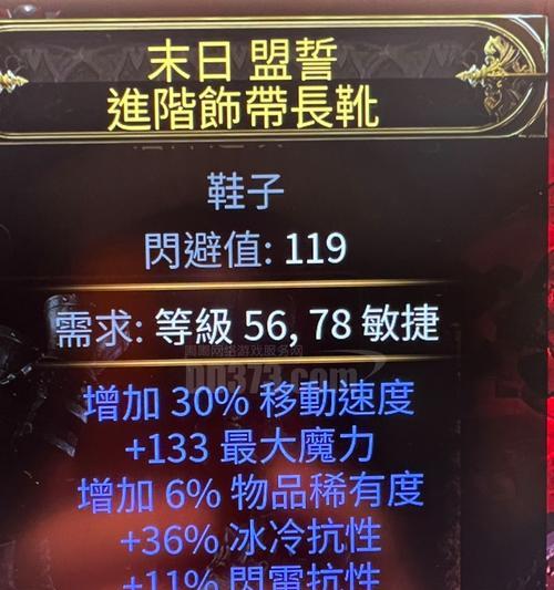烬的移速装备推荐有哪些？效果如何？