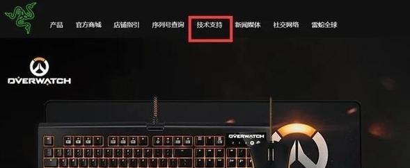 鼠标驱动如何自行安装？