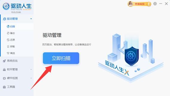 鼠标驱动如何自行安装？