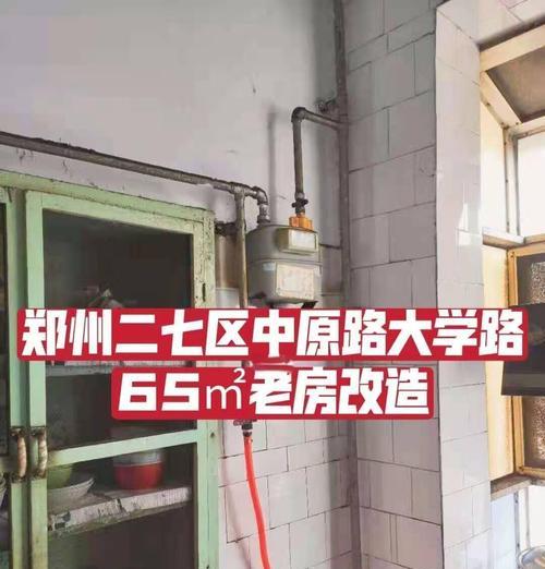老房子入口在哪里？怀旧服老房子进入条件是什么？