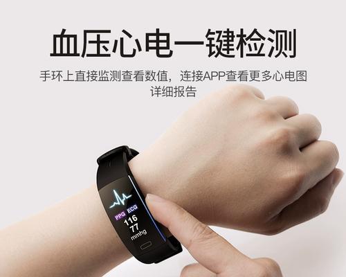 苹果测心率手表的操作步骤是什么？