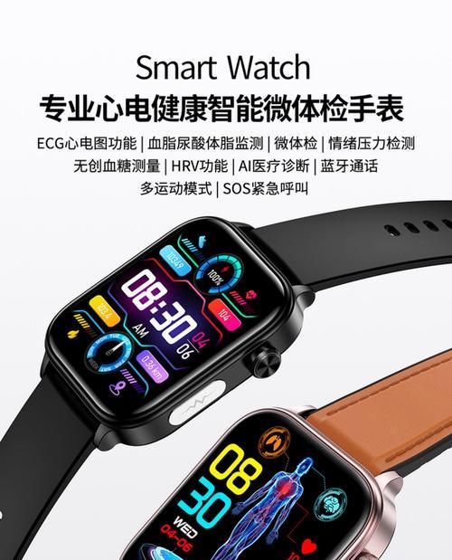 苹果测心率手表的操作步骤是什么？