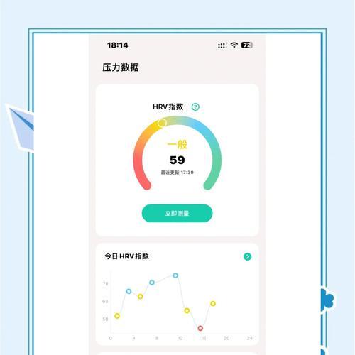 苹果测心率手表的操作步骤是什么？