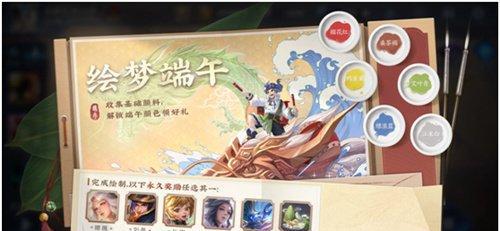 王者荣耀收集物品如何摆放？最佳布局是什么？