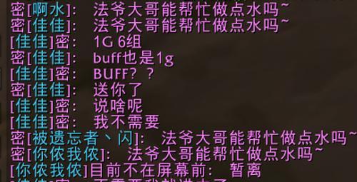 魔兽世界挂机模式如何开启和设置？