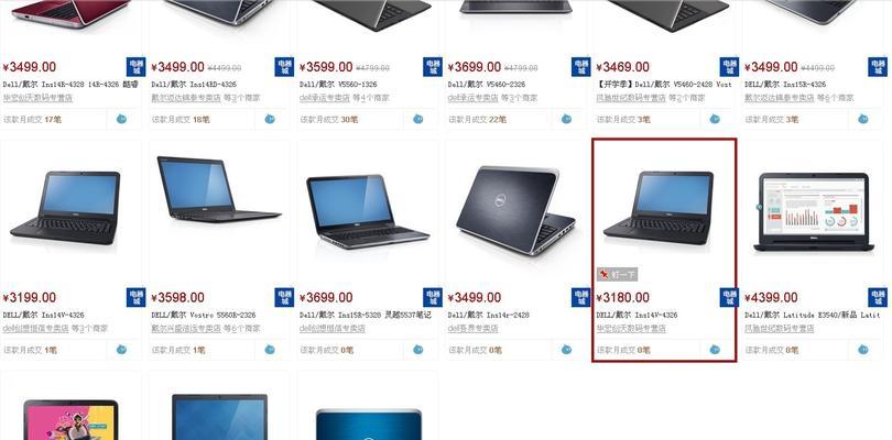 华硕笔记本宏设置方法是什么？设置宏有哪些好处？